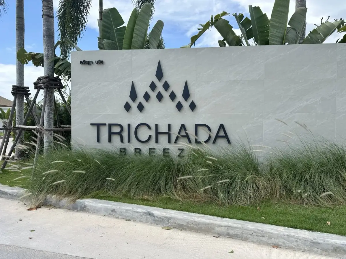Three-Bedroom Villa on a 435 sqm Plot, Trichada Breeze, Cherng Talay — Cherng Talay · 1/23